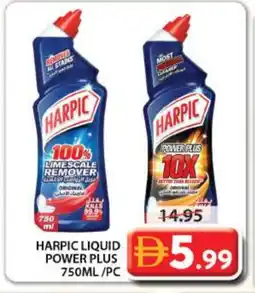 Grand Hyper Market HARPIC Toilet / Drain Cleaner offer