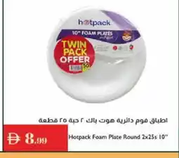 Istanbul Supermarket HOTPACK Plates offer