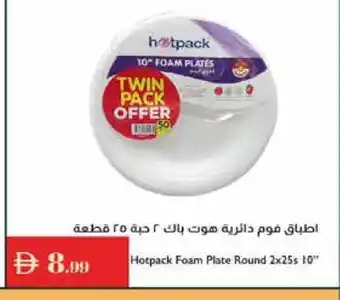 Istanbul Supermarket HOTPACK Plates offer