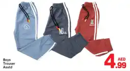 Day To Day Boys Trouser offer