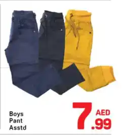Day To Day Boys Pant offer