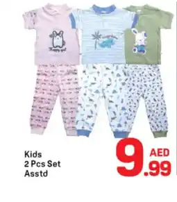Day To Day Kids offer