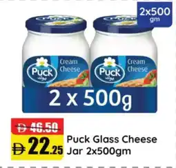 RAK Coop Puck Glass Cheese Jar offer