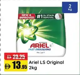 RAK Coop Ariel LS Original offer