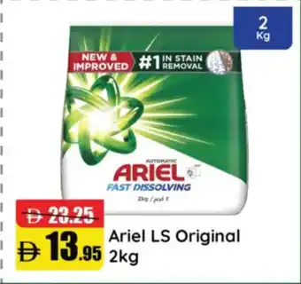 RAK Coop Ariel LS Original offer