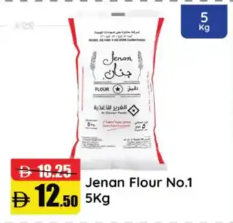 RAK Coop Jenan Flour No.1 offer