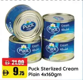 RAK Coop Puck Sterlized Cream Plain offer