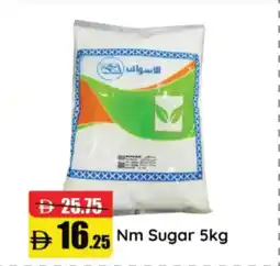 RAK Coop Nm Sugar offer
