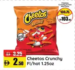 RAK Coop Cheetos Crunchy Fl/hot offer