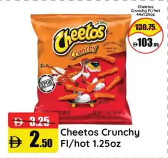 RAK Coop Cheetos Crunchy Fl/hot offer