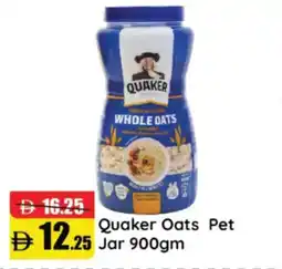 RAK Coop Quaker Oats Pet Jar offer