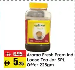 RAK Coop Aroma Fresh Prem Ind Loose Tea Jar SPL offer offer
