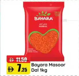 RAK Coop Bayara Masoor Dal offer