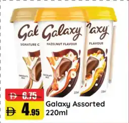 RAK Coop Galaxy offer
