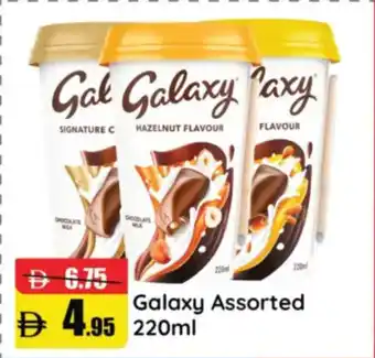 RAK Coop Galaxy offer