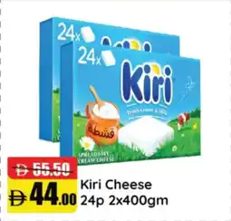 RAK Coop Kiri Cheese 24 p offer