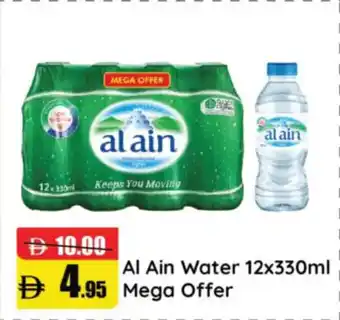 RAK Coop Al Ain WaterMEGA OFFER Mega Offer offer