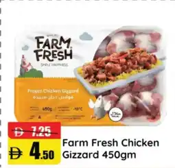 RAK Coop Farm Fresh Chicken Gizzard offer