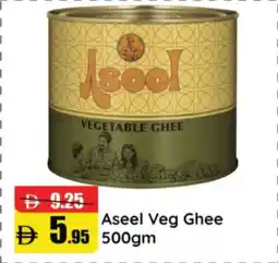 RAK Coop Aseel Veg Ghee offer