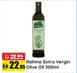 RAK Coop Rahma Extra Vergin Olive Oil offer
