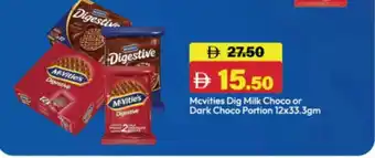RAK Coop Mcvities Dig Milk Choco or Dark Choco Portion offer