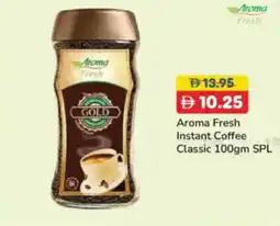 RAK Coop Aroma Fresh Instant Coffee Classic SPL offer