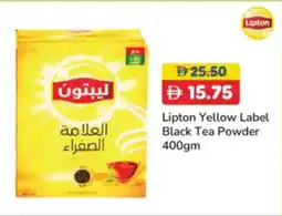 RAK Coop Lipton Yellow Label Black Tea Powder offer