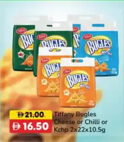 RAK Coop Tiffany Bugles Cheese or Chilli or Kchp offer