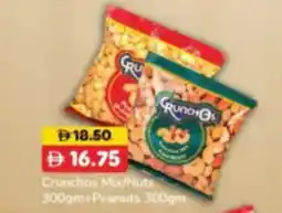 RAK Coop Crunchos Mix/Nuts Peanuts offer
