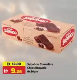 RAK Coop Sabahoo Chocolate Chips Brownie offer