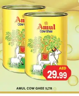Gulf Hypermarket AMUL Ghee offer