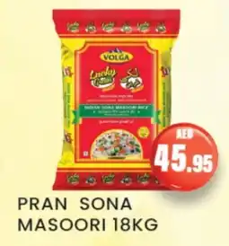 Zain Hypermarket PRAN Masoori Rice offer