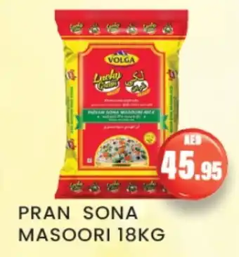 Zain Hypermarket PRAN Masoori Rice offer