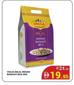 Kerala Hypermarket VOLGA Basmati / Biryani Rice offer