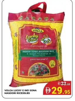 Kerala Hypermarket VOLGA Masoori Rice offer