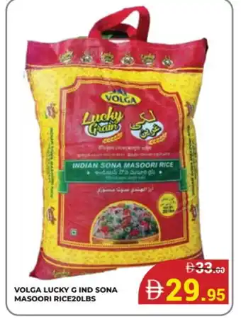 Kerala Hypermarket VOLGA Masoori Rice offer