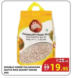 Kerala Hypermarket DOUBLE HORSE Matta Rice offer