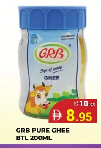 Kerala Hypermarket GRB Ghee offer