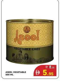 Kerala Hypermarket ASEEL Vegetable Ghee offer