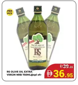 Kerala Hypermarket RS Extra Virgin Olive Oil offer
