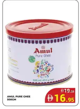 Kerala Hypermarket AMUL Ghee offer