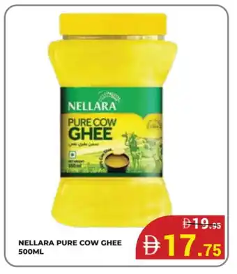 Kerala Hypermarket NELLARA Ghee offer