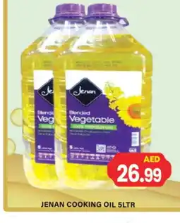 Zain Hypermarket JENAN Vegetable Oil offer