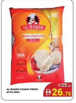 Kerala Hypermarket AL BAKER Atta offer