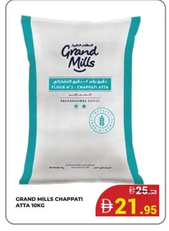 Kerala Hypermarket GRAND MILLS Atta offer
