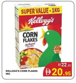 Kerala Hypermarket KELLOGGS Corn Flakes offer