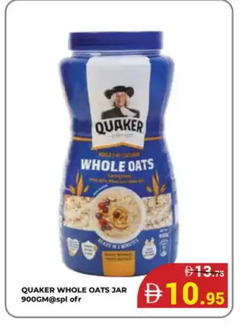 Kerala Hypermarket QUAKER Oats offer