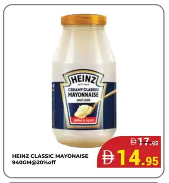 Kerala Hypermarket HEINZ Mayonnaise offer
