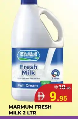 Kerala Hypermarket MARMUM Fresh Milk offer