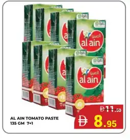 Kerala Hypermarket AL AIN Tomato Paste offer